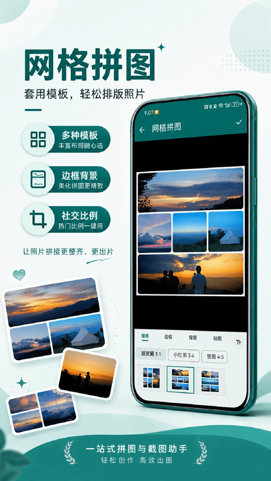 ��ͼƴ̨��appv2.2.0 ��׿��