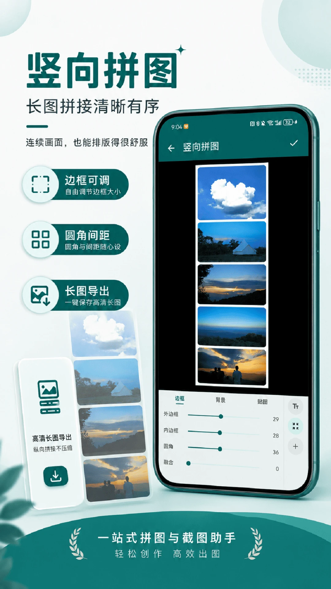 ��ͼƴ̨��appv2.2.0 ��׿��