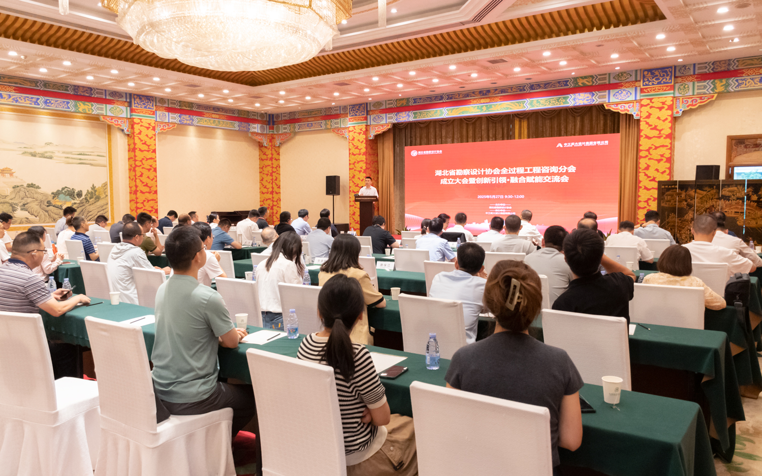 百雀会议2025现场参会注意事项