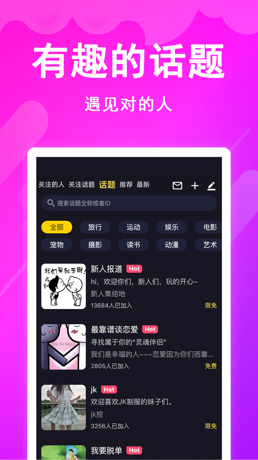 时光漂流瓶最新版本下载安装教程配图