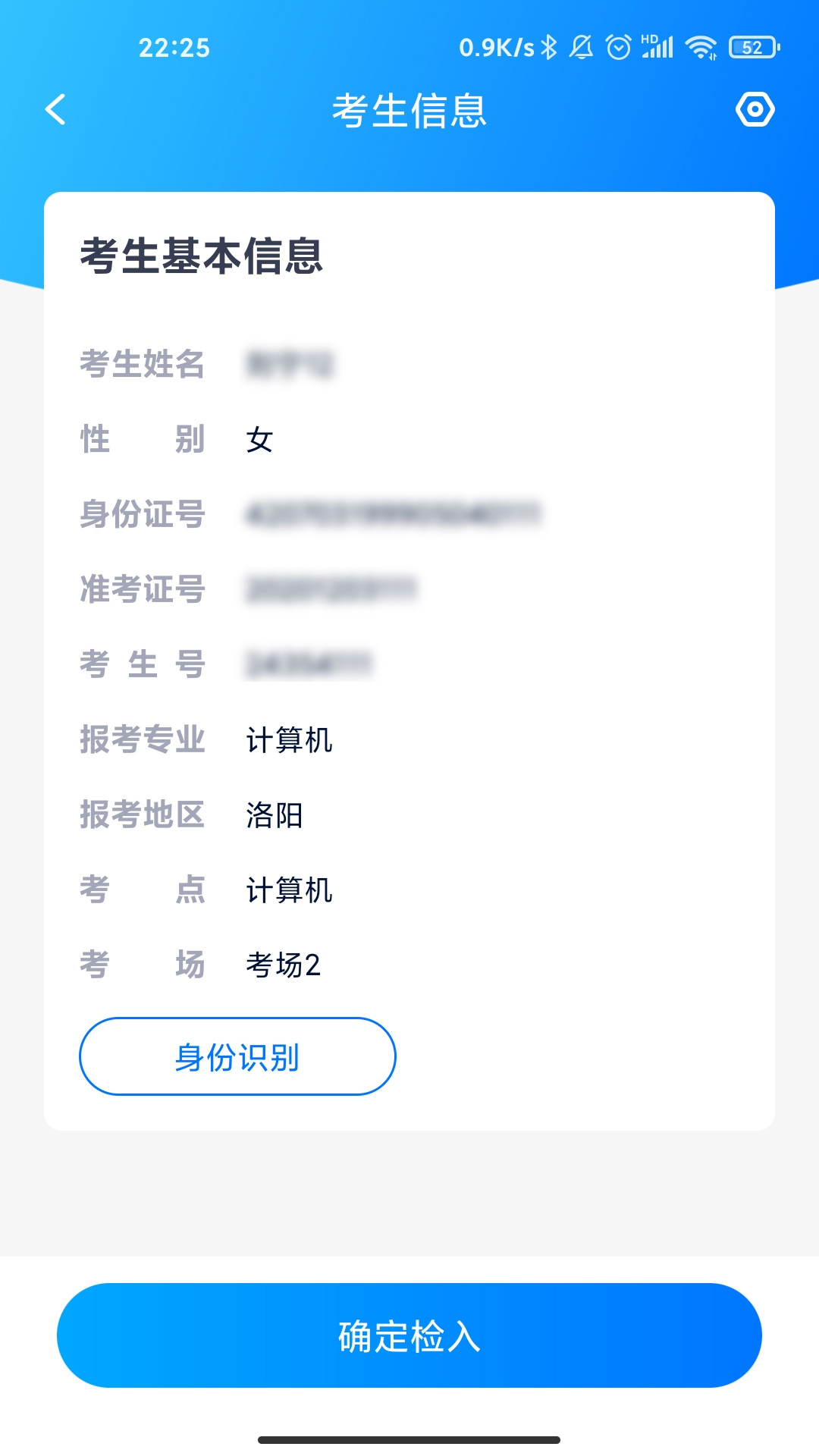 艺评分appv1.4.5 安卓版