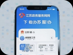 ��������������շ���APP�ٷ����ذ�װ���