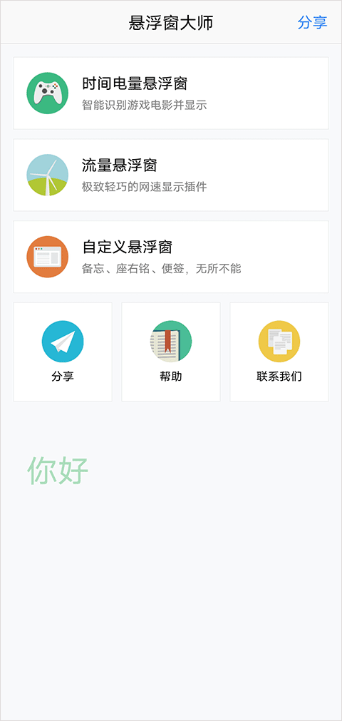 ˼�����㣨���İ棩app���� ��װ���� Ȩ������ ������ ����