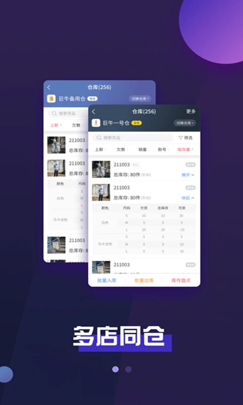 ��ţ����v2app����v5.31.44 ���°�