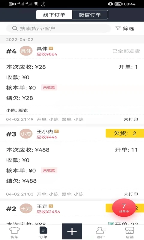 ��ţ����v2app����v5.31.44 ���°�