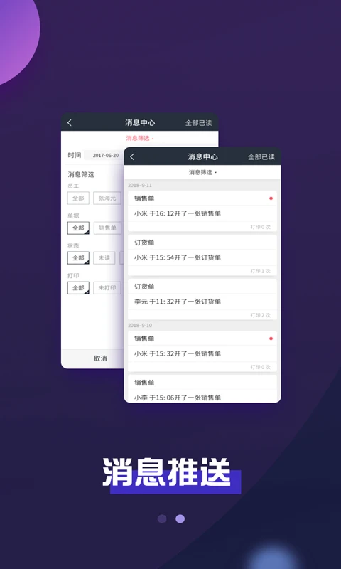 ��ţ����v2app����v5.31.44 ���°�
