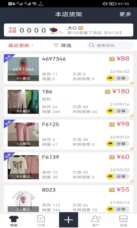 ��ţ����v2app����v5.31.44 ���°�