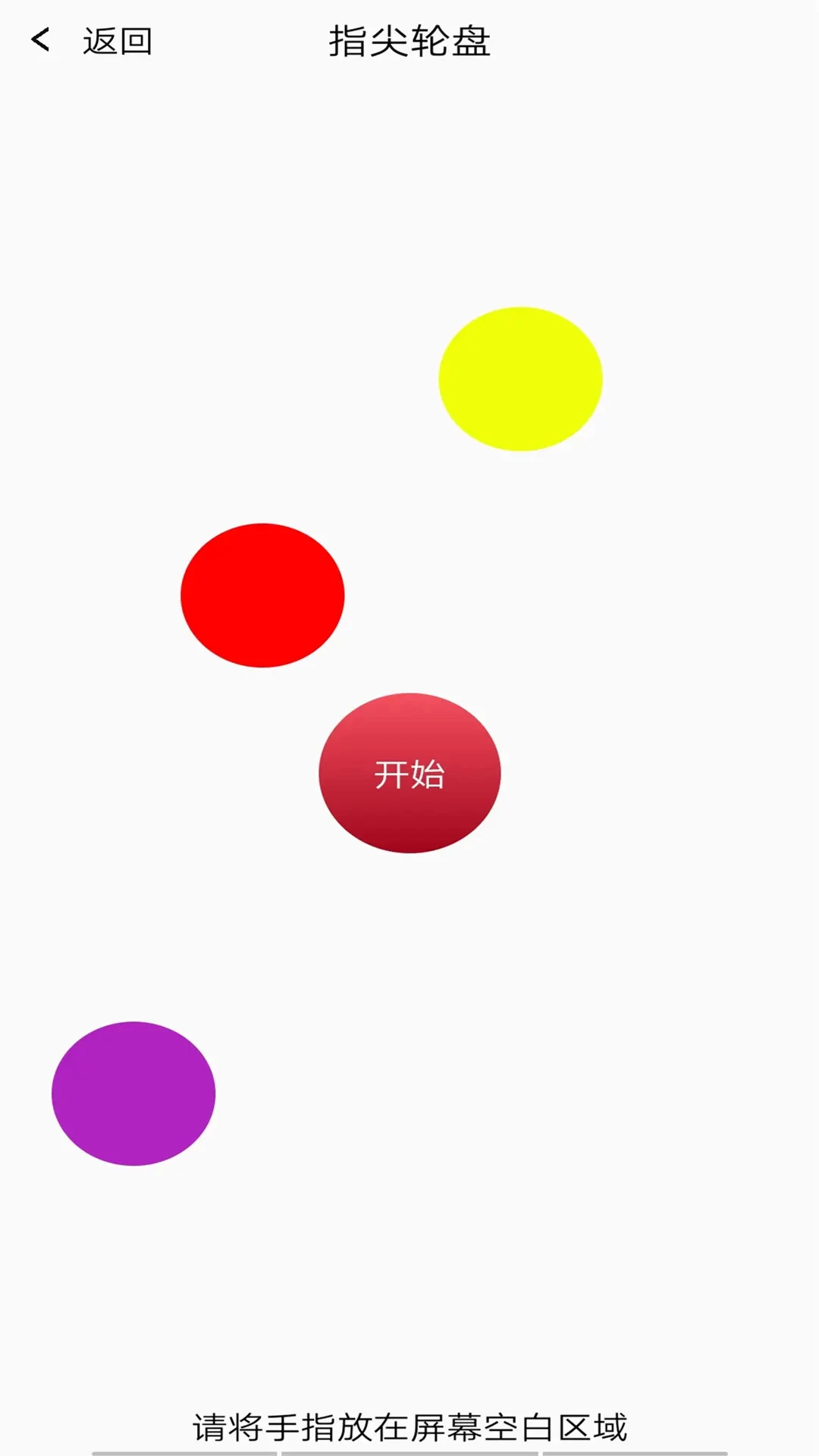 ��ת���پ���appv1.2.1 ��׿��