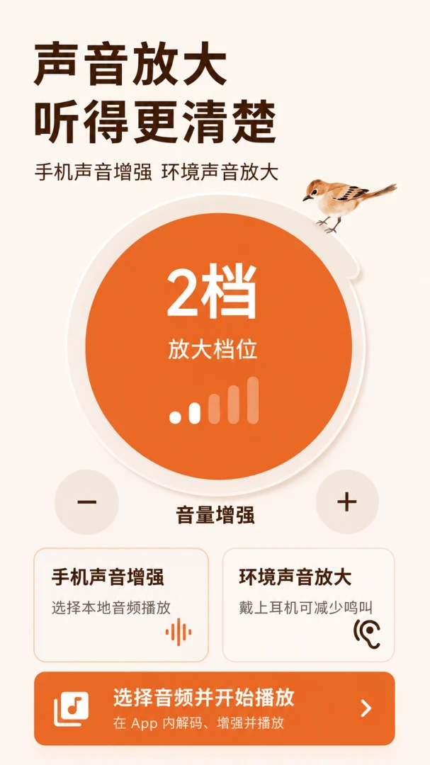 �ֻ�����MAX������ǿappv3.2.6.326 ��׿��