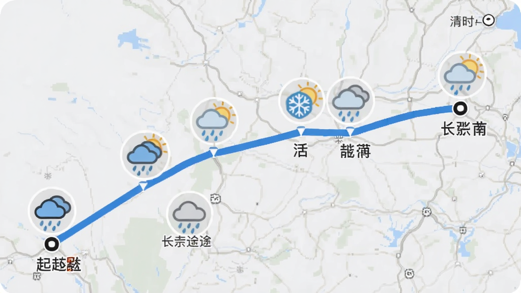 清时天气长途路线天气查询功能,地图上显示起点到终点的路线,沿途标记多个城市天气图标,有雨雪图标,背景为浅灰色地图,线路为蓝色粗线,城市名称和天气图标清晰,整体风格简洁,画质干净