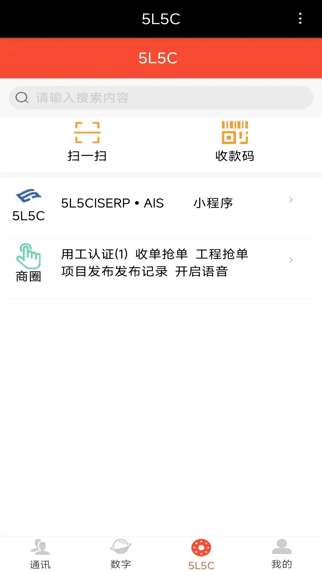 ���ֵ���appv2.4.63 ��׿��