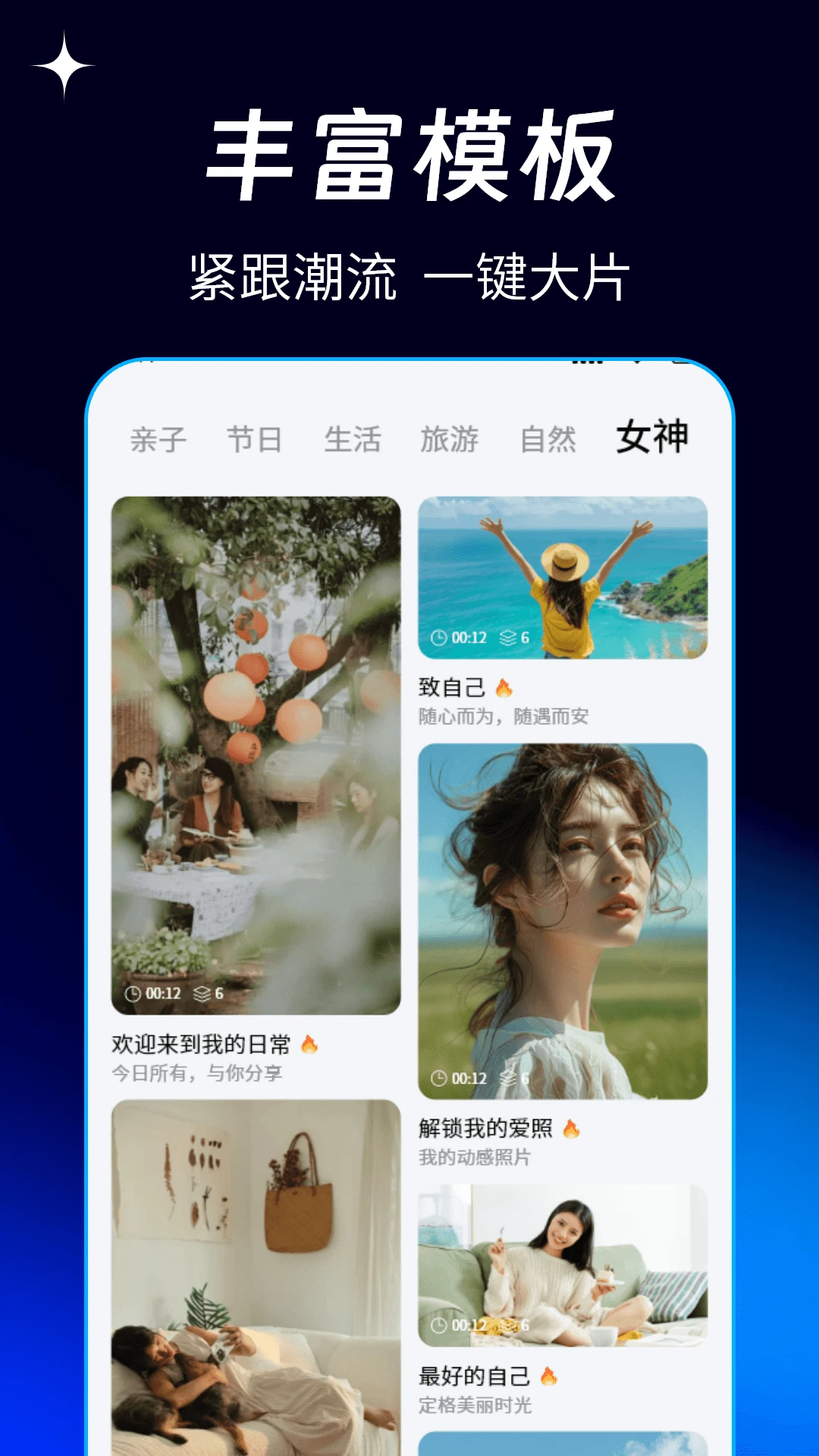 ��Ѽ�Ӱ��Ƶappv1.2.3 ��׿��