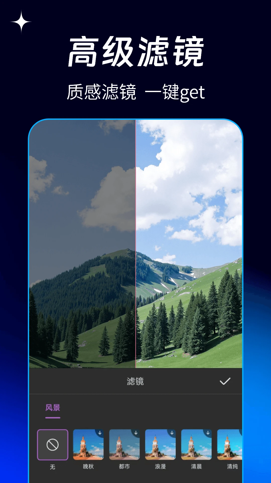 ��Ѽ�Ӱ��Ƶappv1.2.3 ��׿��