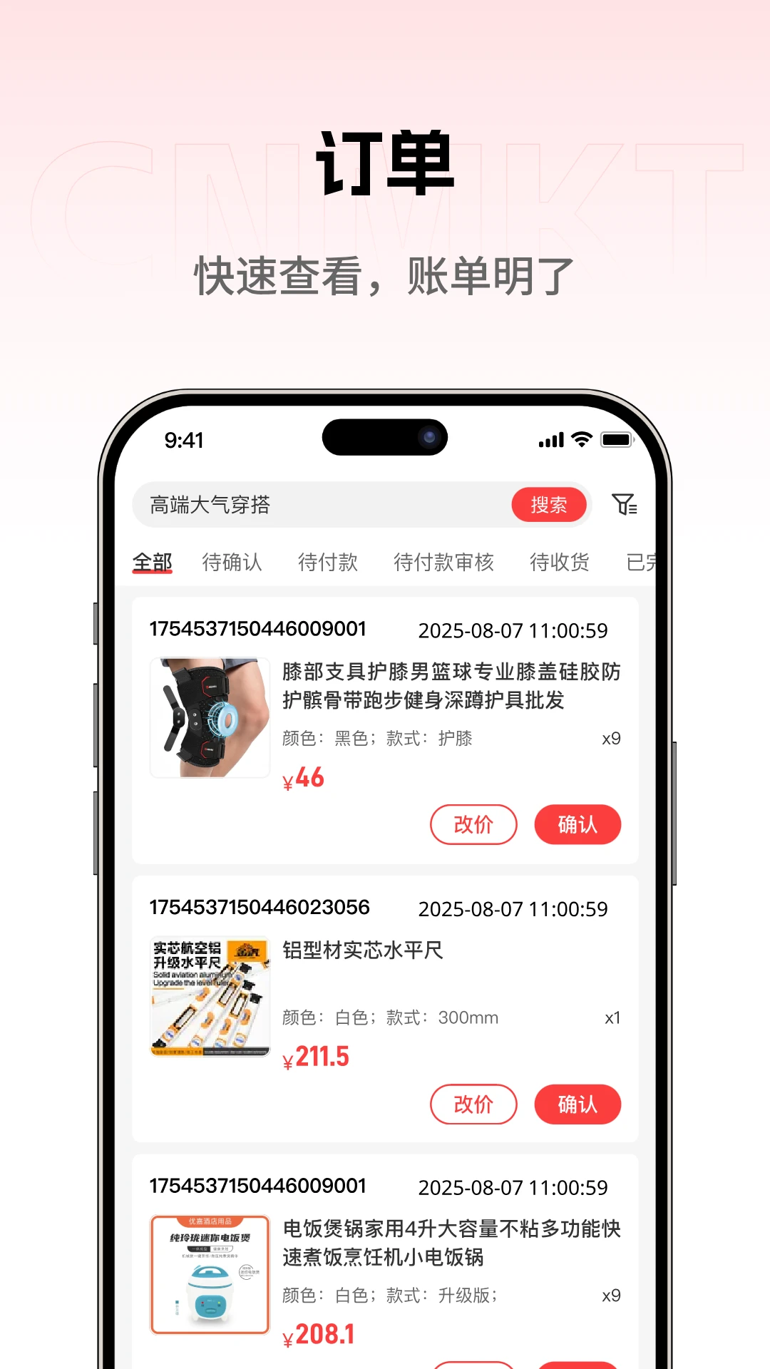 ���̳��̼Ұ�appv1.0.9 ��׿��