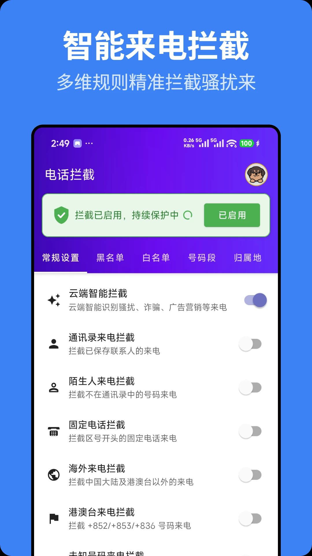 ��ӥ����appv1.0.7 ��׿��