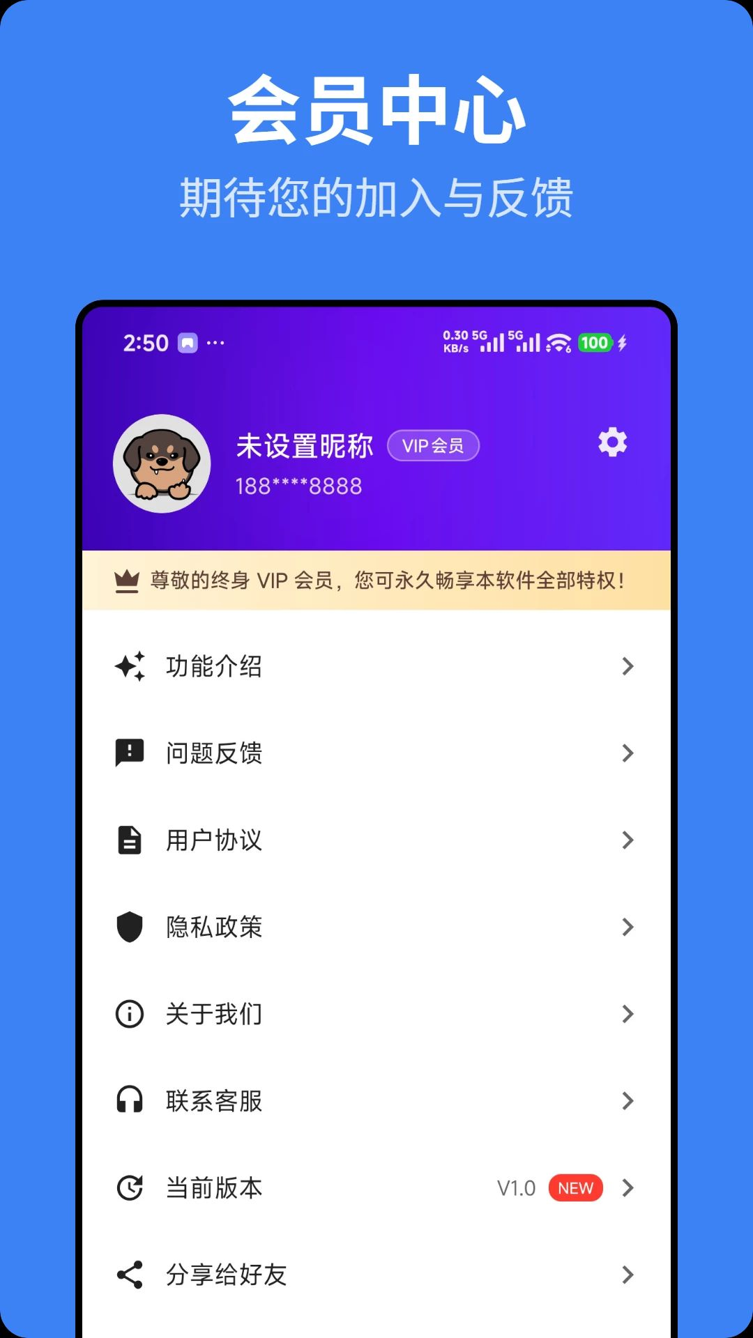 ��ӥ����appv1.0.7 ��׿��