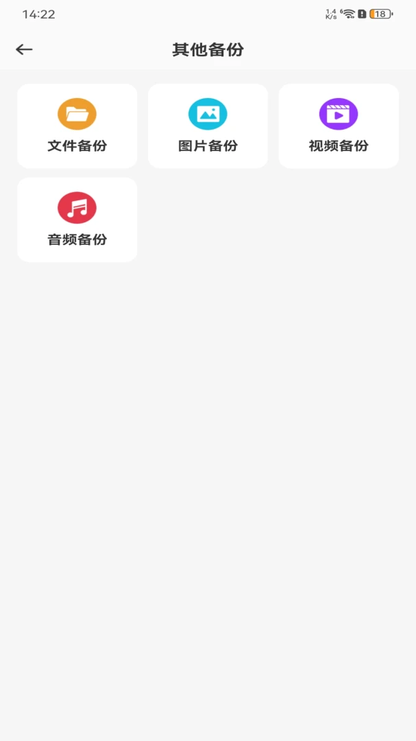 �����¼��Ϣ΢����appv1.0.0 ��׿��