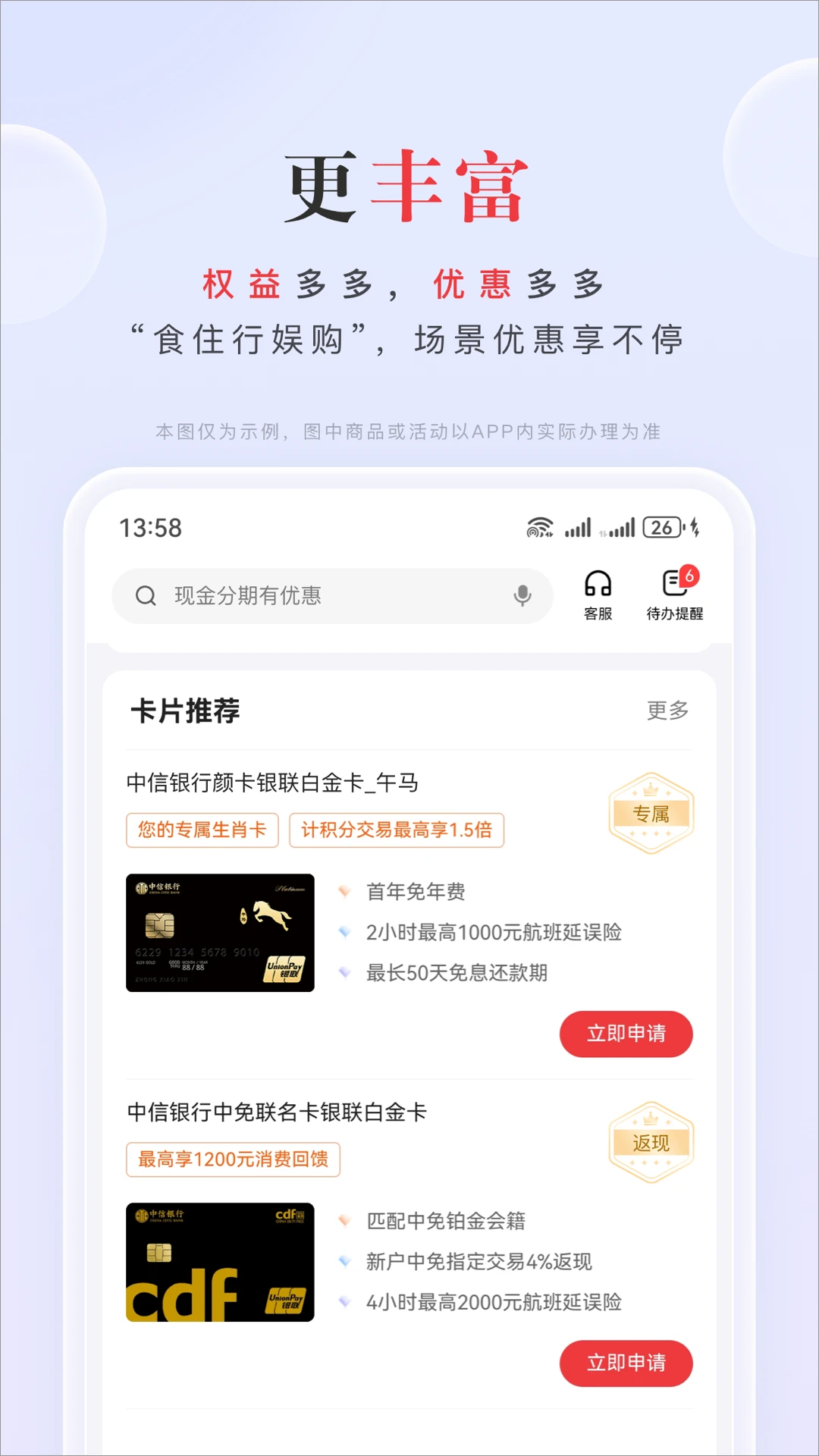 动卡空间app官方下载11.22.0.1 安卓版