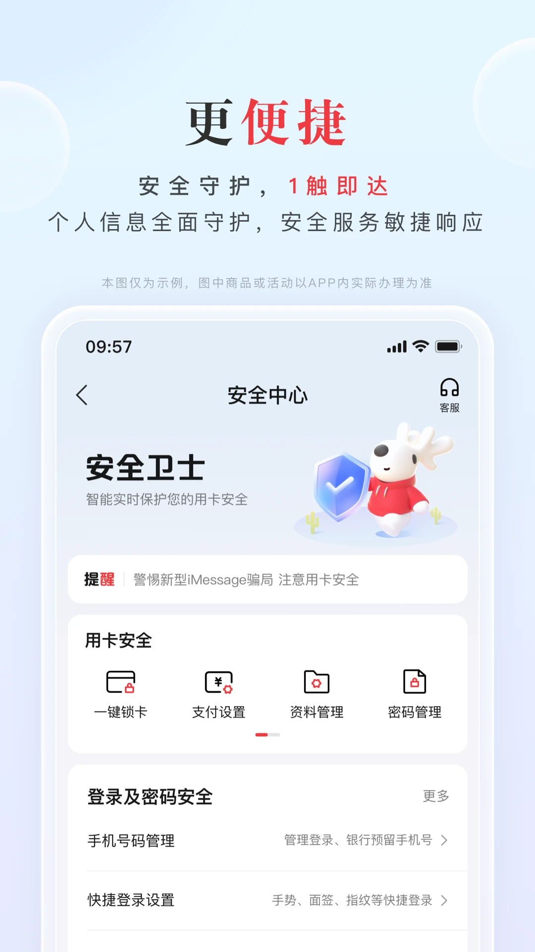 动卡空间app官方下载11.22.0.1 安卓版