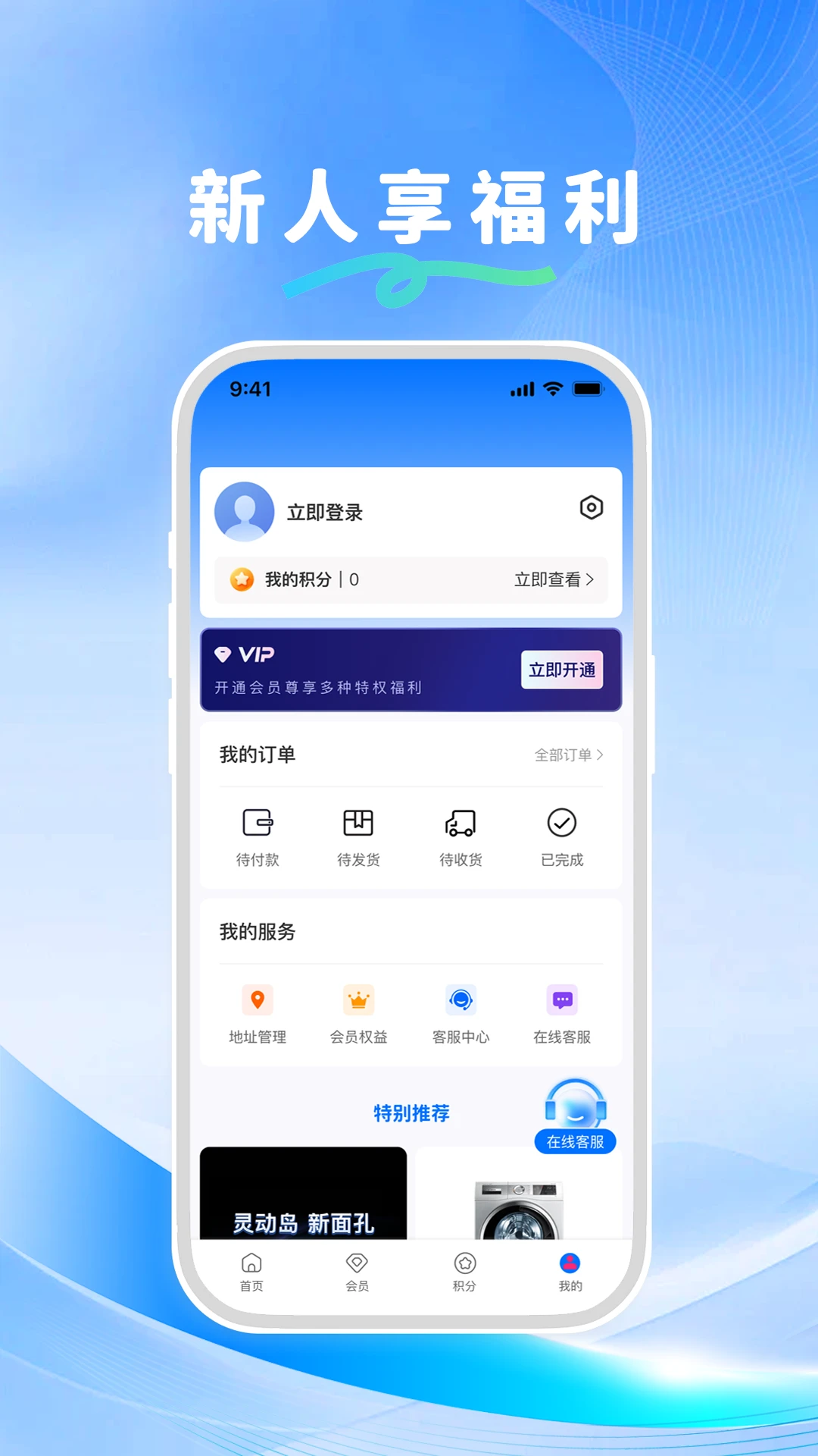 Ȥ��appv1.0.3 ��׿��