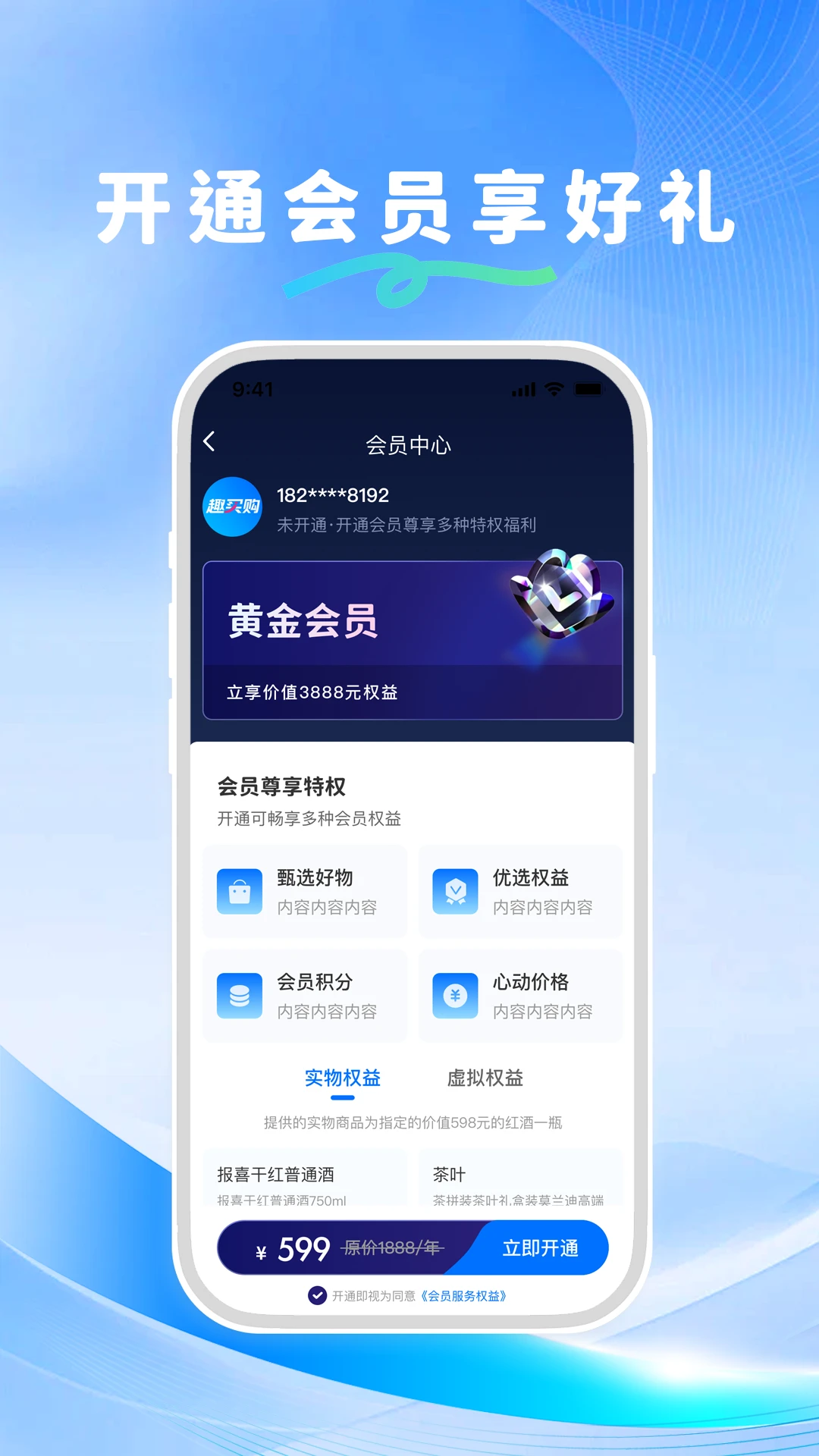 Ȥ��appv1.0.3 ��׿��