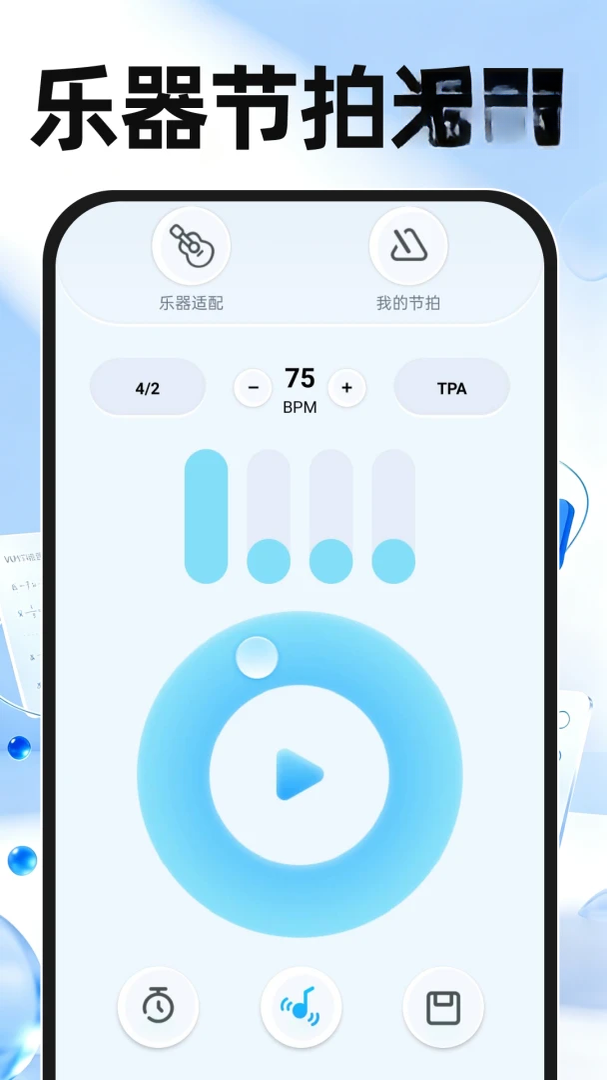 桌面多功能计算器appv1.0.2 安卓版