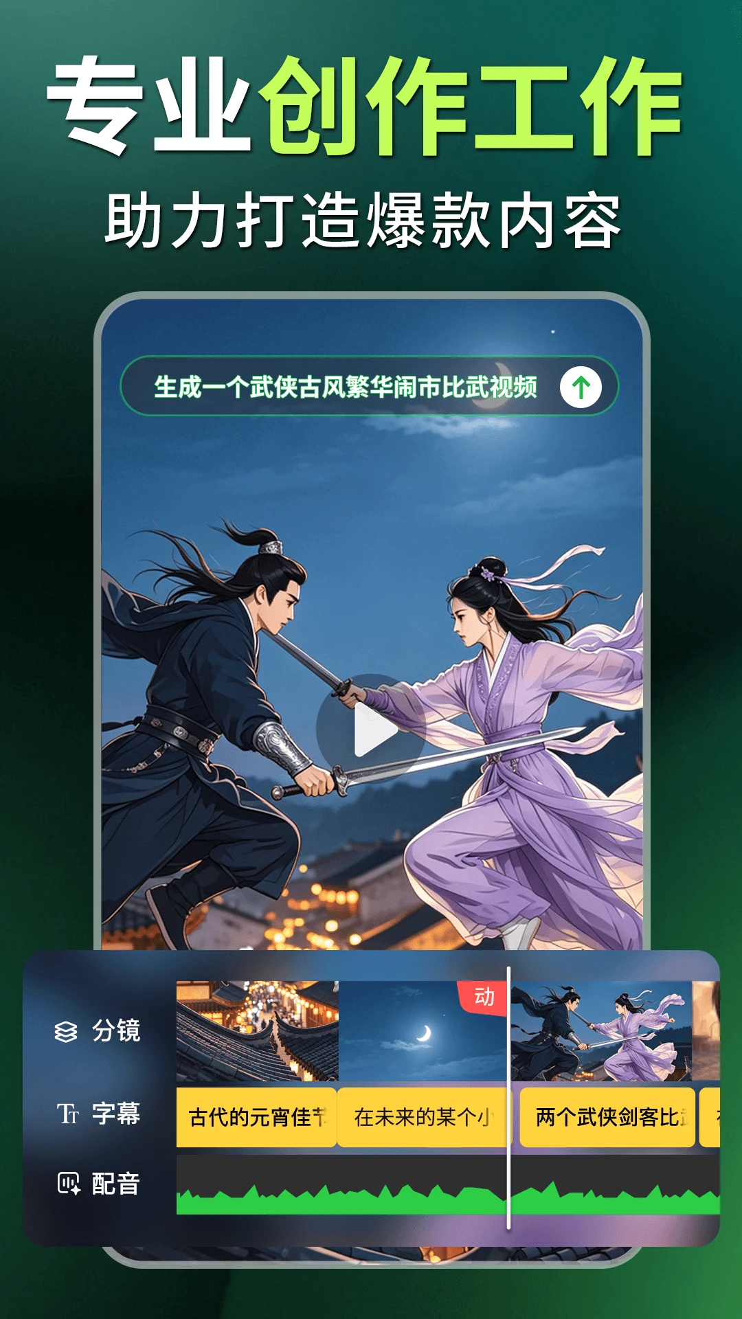 Deep����̾�����AI appv1.0.5 ��׿��