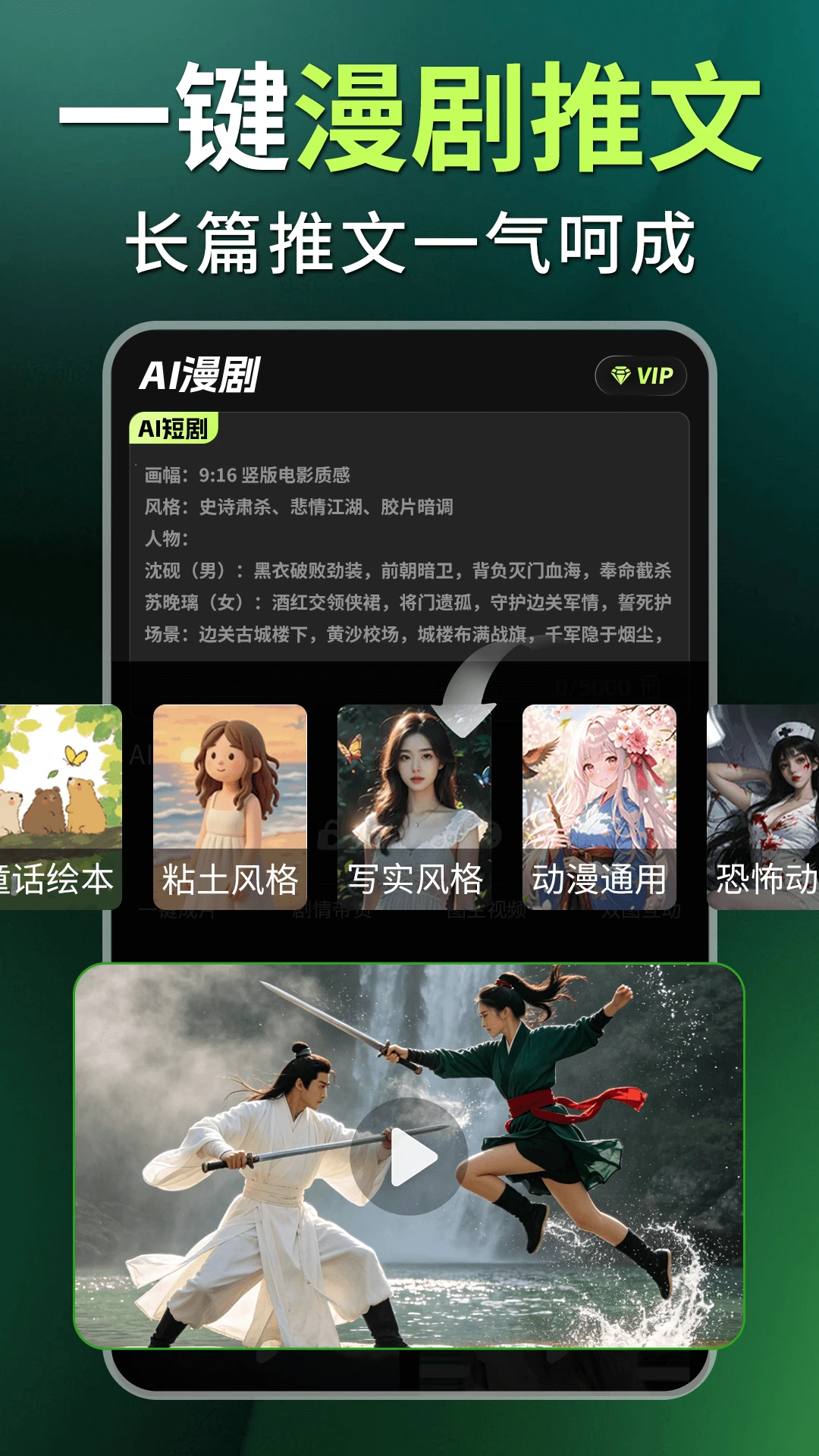 Deep����̾�����AI appv1.0.5 ��׿��