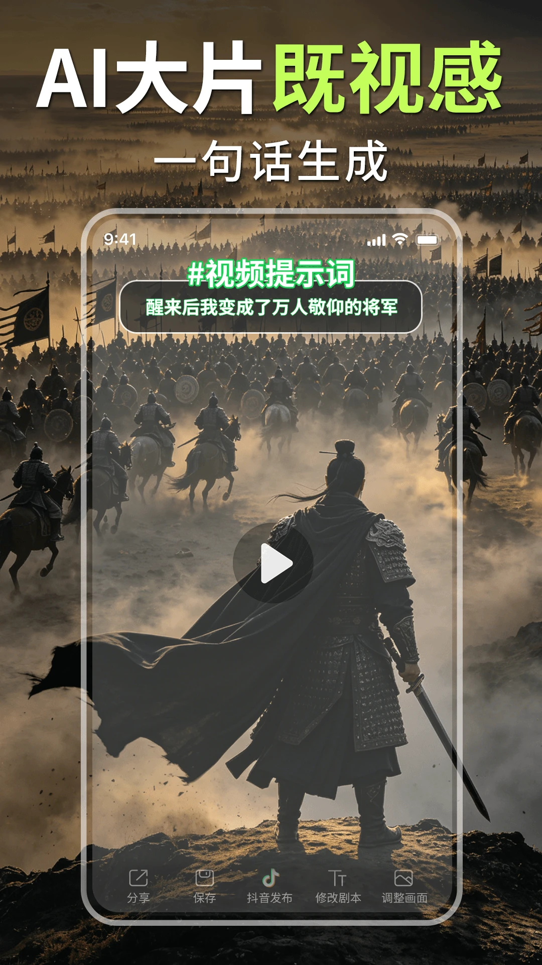 Deep����̾�����AI appv1.0.5 ��׿��