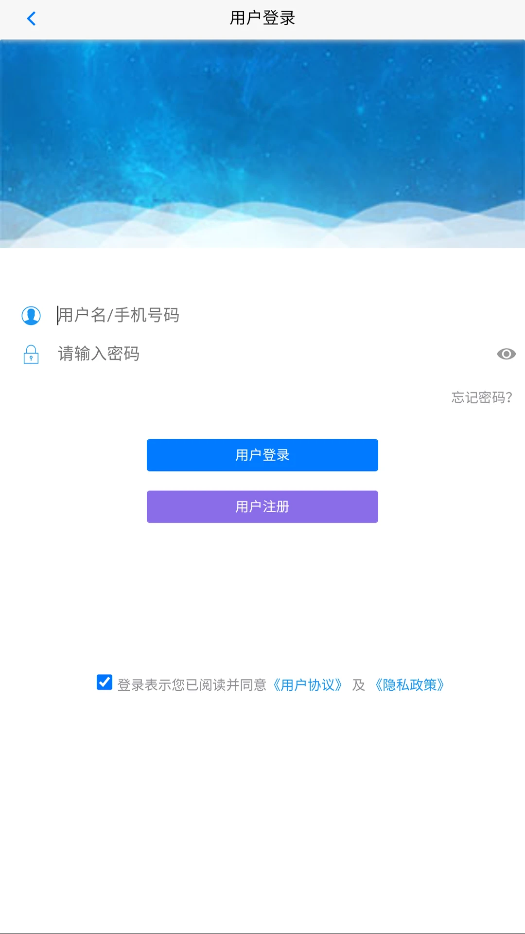 Ʒ��ͨappv2.6.9 ��׿��