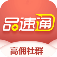 Ʒ��ͨappv2.6.9 ��׿��