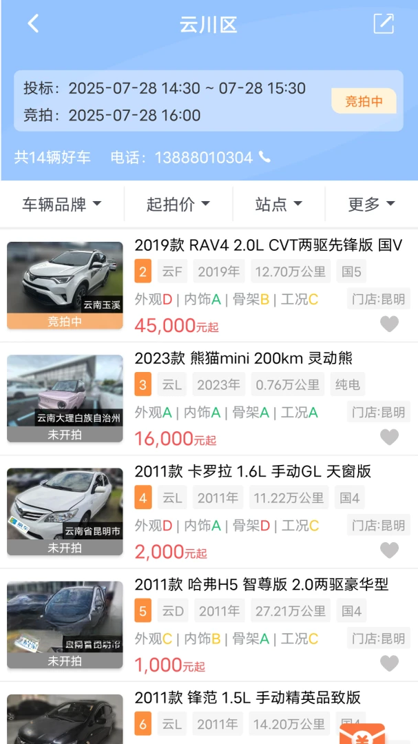 Ӯ��appv3.95 ��׿��