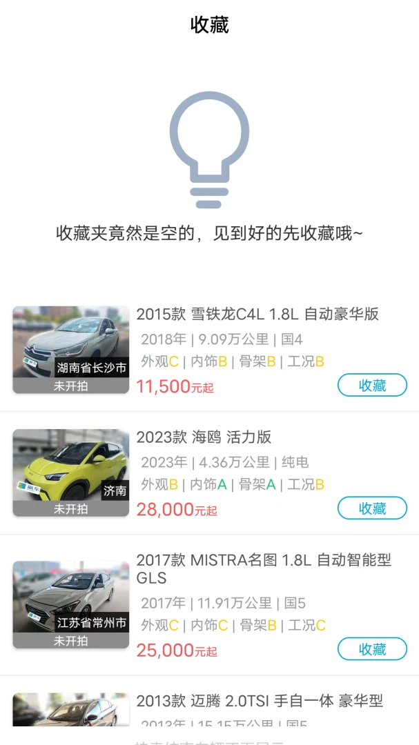 Ӯ��appv3.95 ��׿��