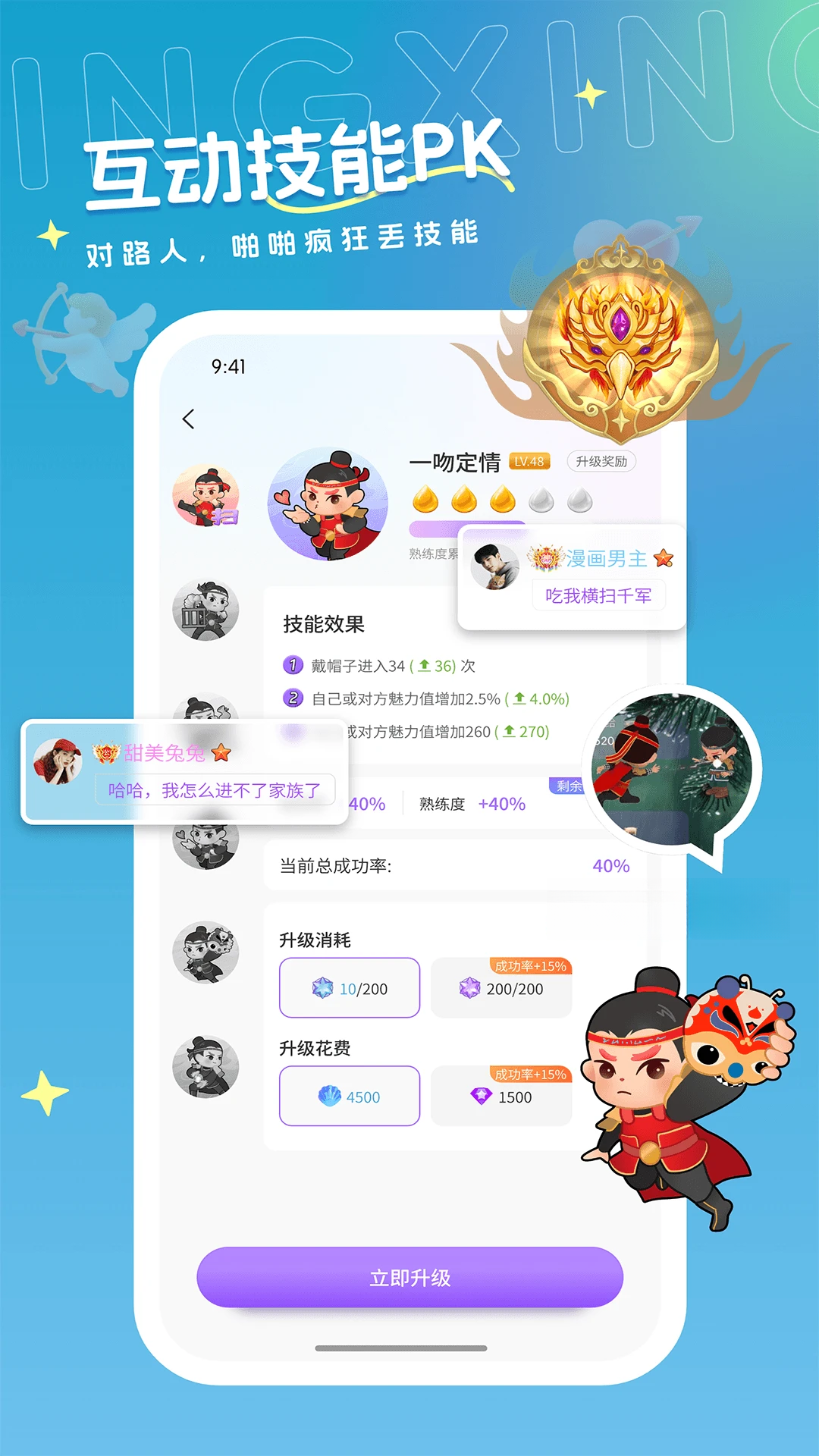 ��������app����v1.2.2 ��׿��