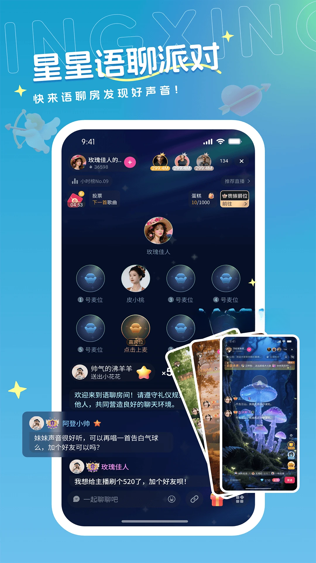 ��������app����v1.2.2 ��׿��