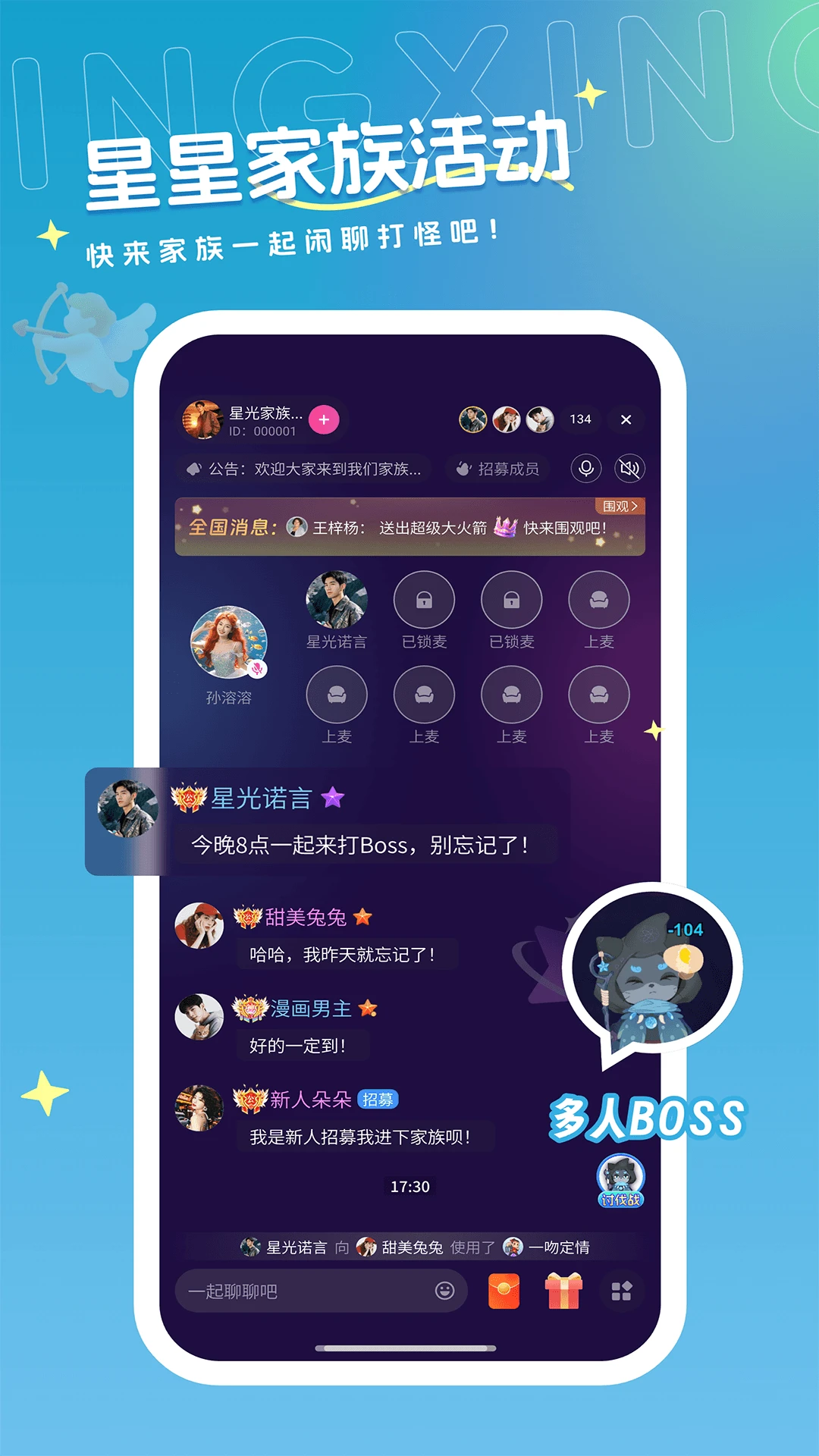 ��������app����v1.2.2 ��׿��