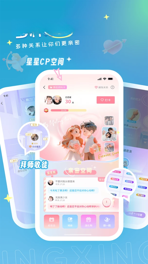 ��������app����v1.2.2 ��׿��