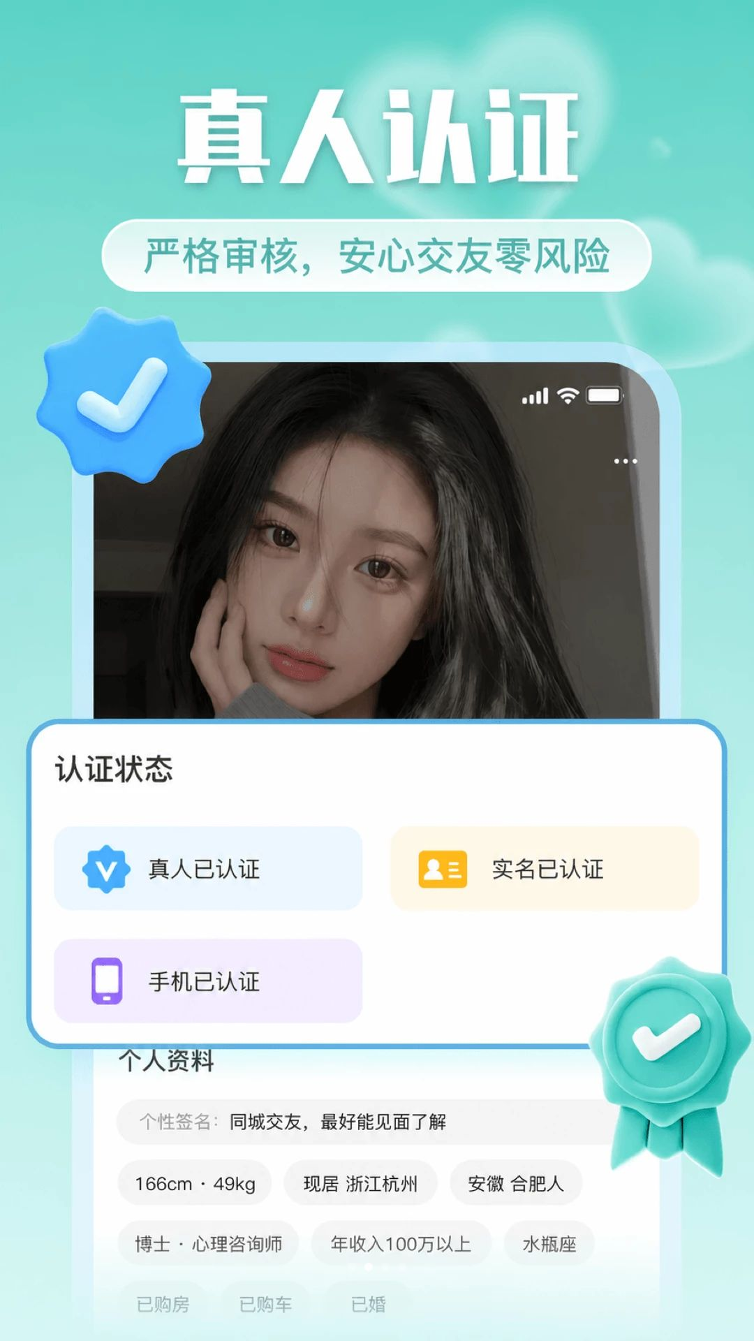 Ե������app����v2.0.0 ��׿��