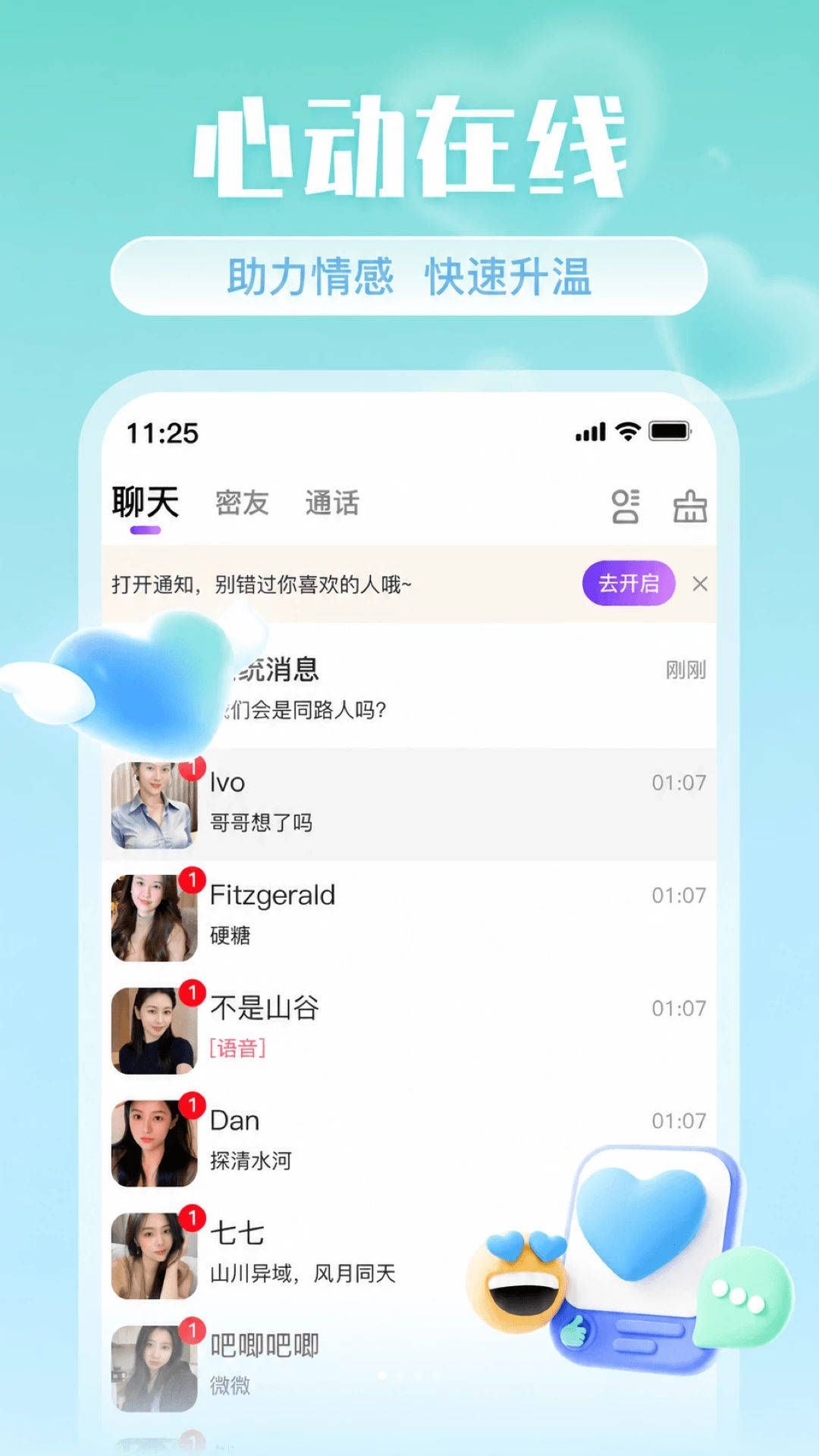 Ե������app����v2.0.0 ��׿��