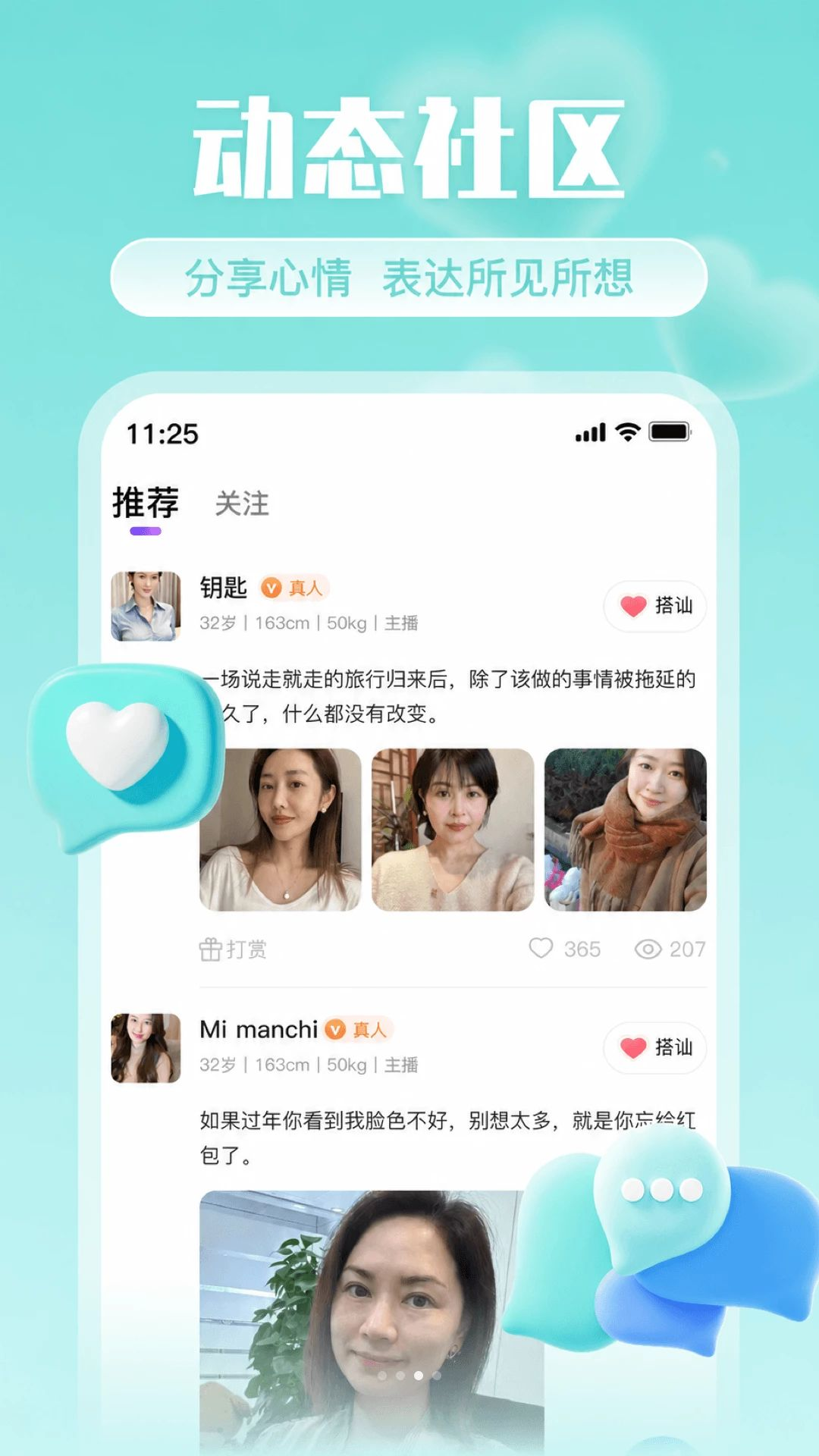 Ե������app����v2.0.0 ��׿��