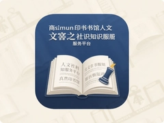 ����ӡ����������֪ʶ����ƽ̨app����