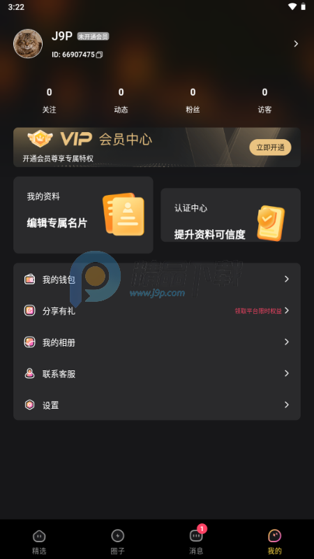 召唤小狗app官方免费下载2025最新版功能体验