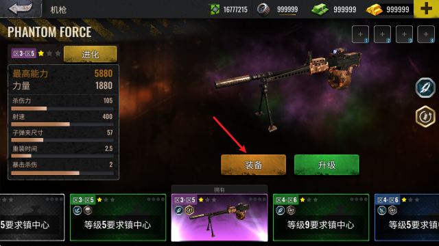 僵尸生存射击内置菜单版无限资源畅玩截图