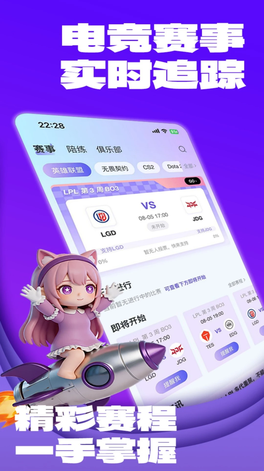�����羺appv1.0.7 ��׿��