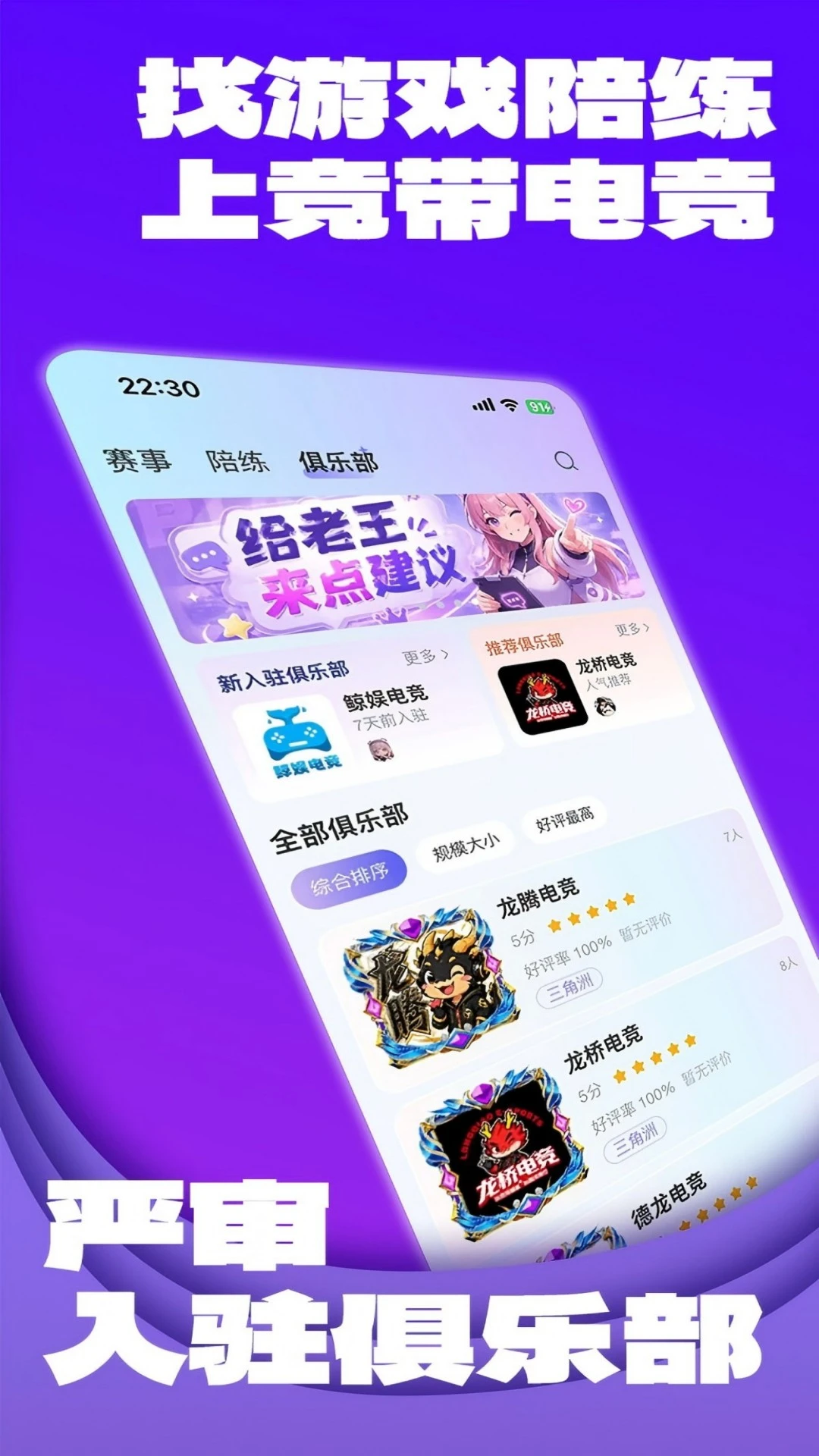 �����羺appv1.0.7 ��׿��