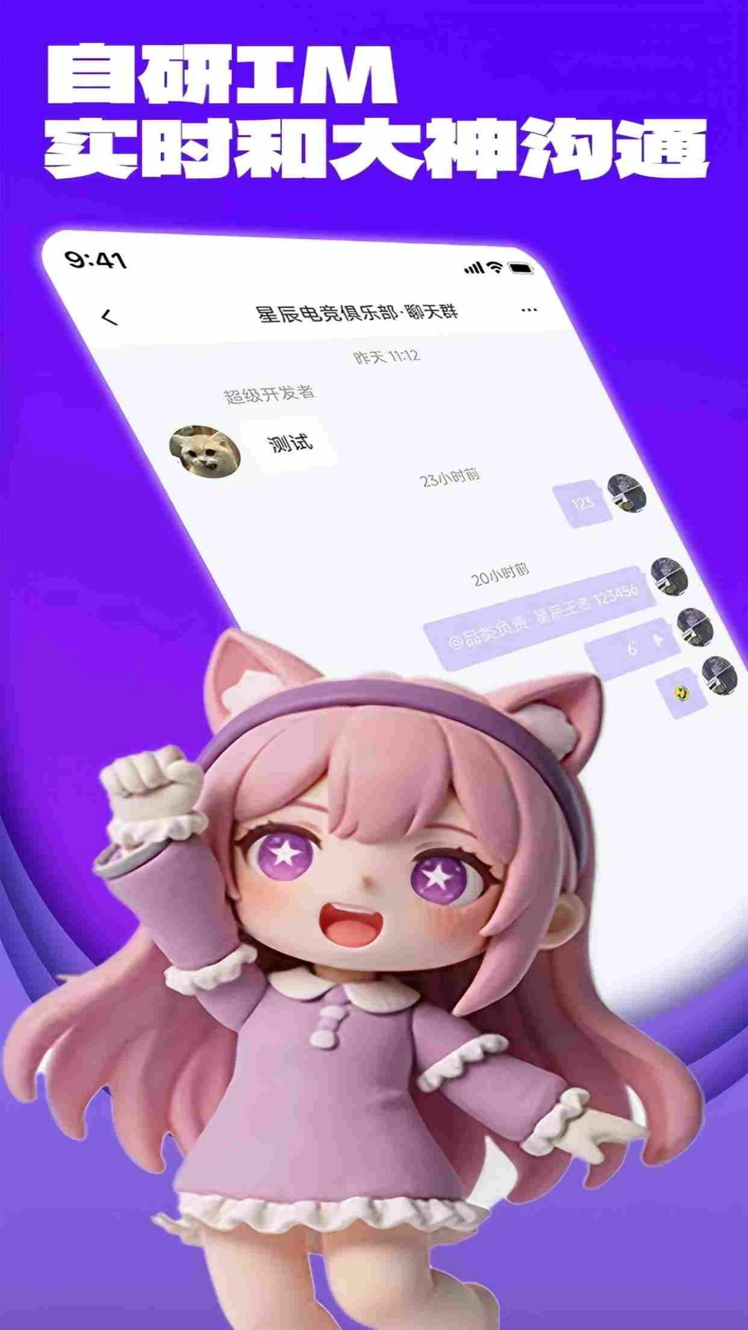 �����羺appv1.0.7 ��׿��