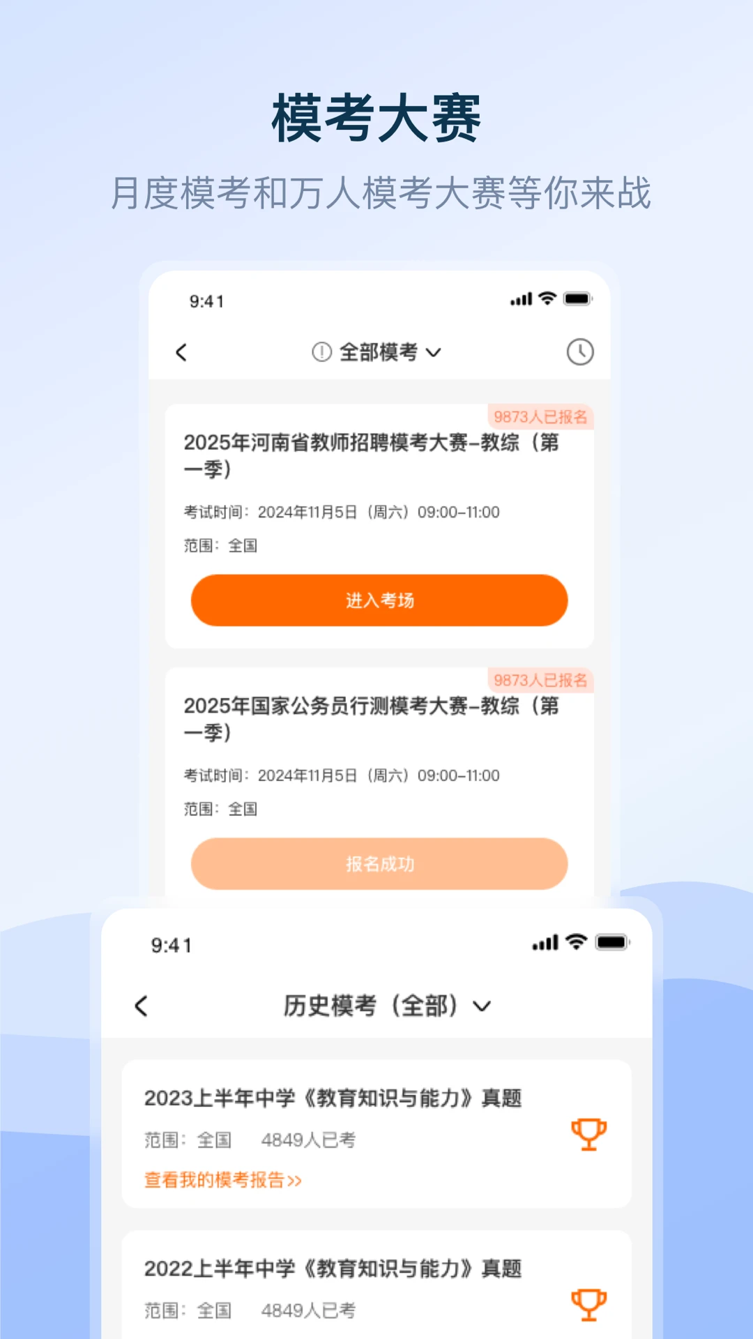 1998课堂appv3.9.1 安卓版