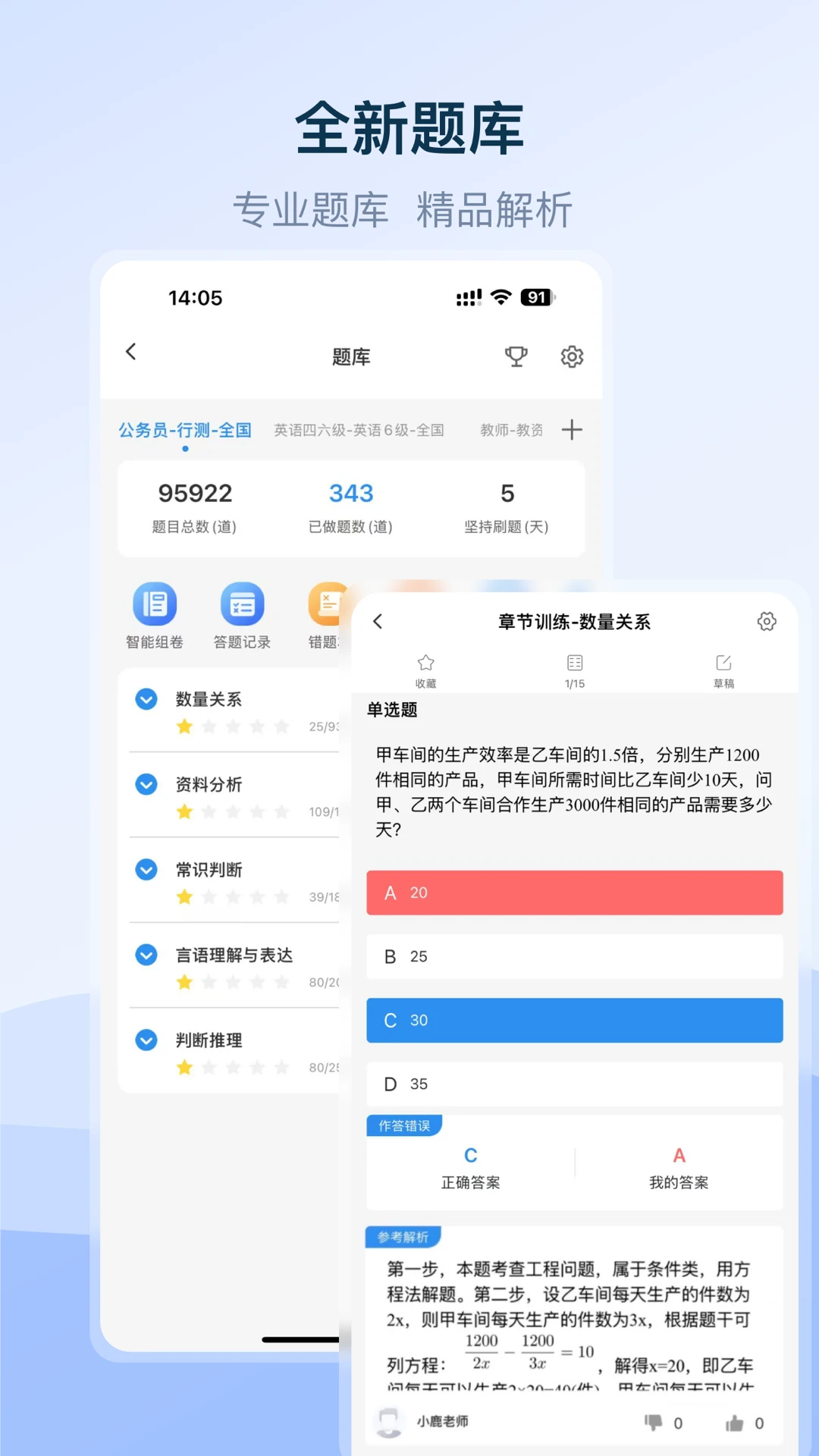 1998课堂appv3.9.1 安卓版
