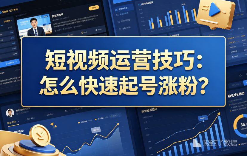 Tale短视频互动涨粉技巧经验分享