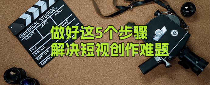 Tale短视频常见问题解决办法